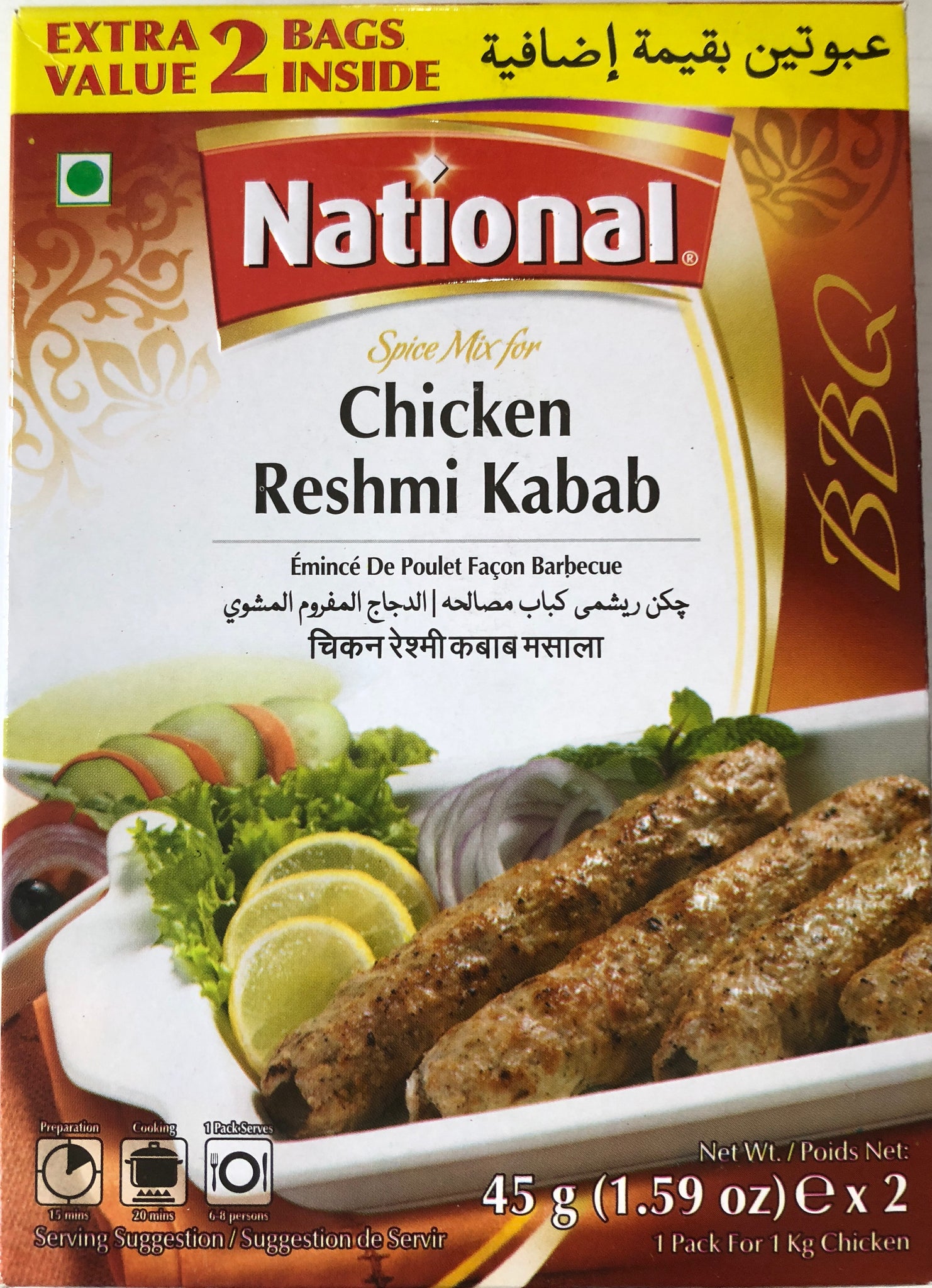 Chicken Reshmi Kabab